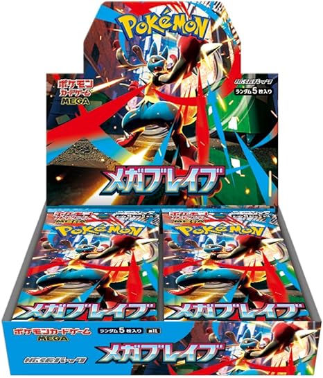 Mega Brave Japanese Booster Box - m1L - Sealed (New)