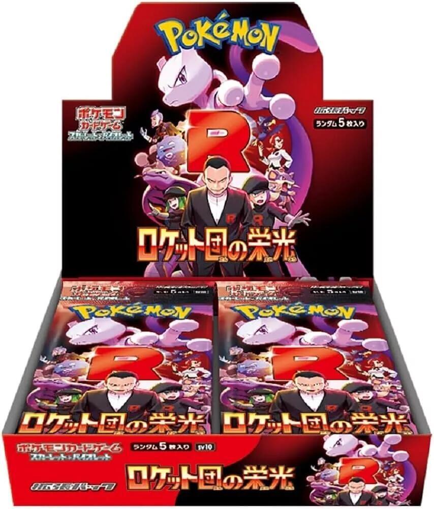 Glory of Team Rocket Booster Box - SV10 - Sealed (New)