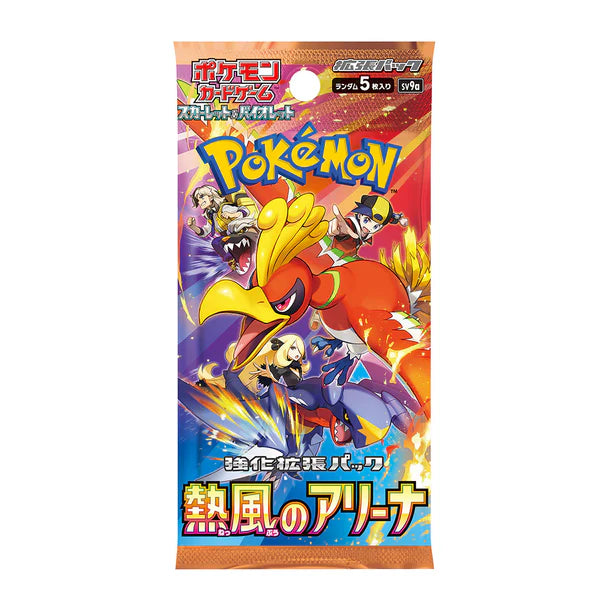 Heat Wave Arena Booster Pack - SV9a - Sealed (New)