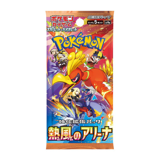 Heat Wave Arena Booster Pack - SV9a - Sealed (New)