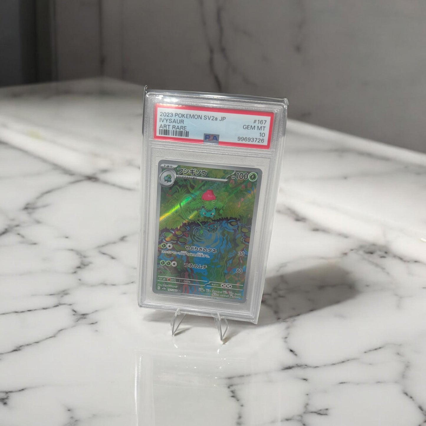 2023 POKEMON JAPANESE SV2a-POKEMON 151 167 IVYSAUR ART RARE