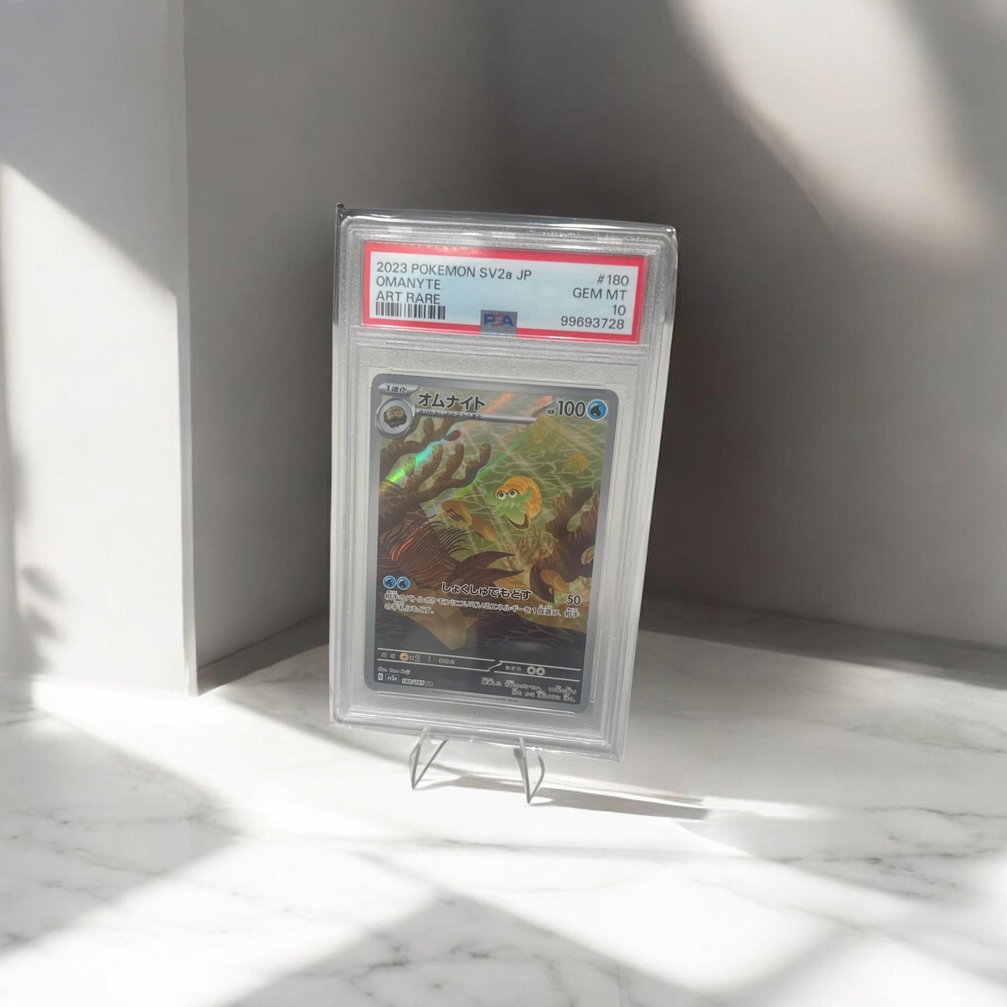 2023 POKEMON JAPANESE SV2a-POKEMON 151 180 OMANYTE ART RARE