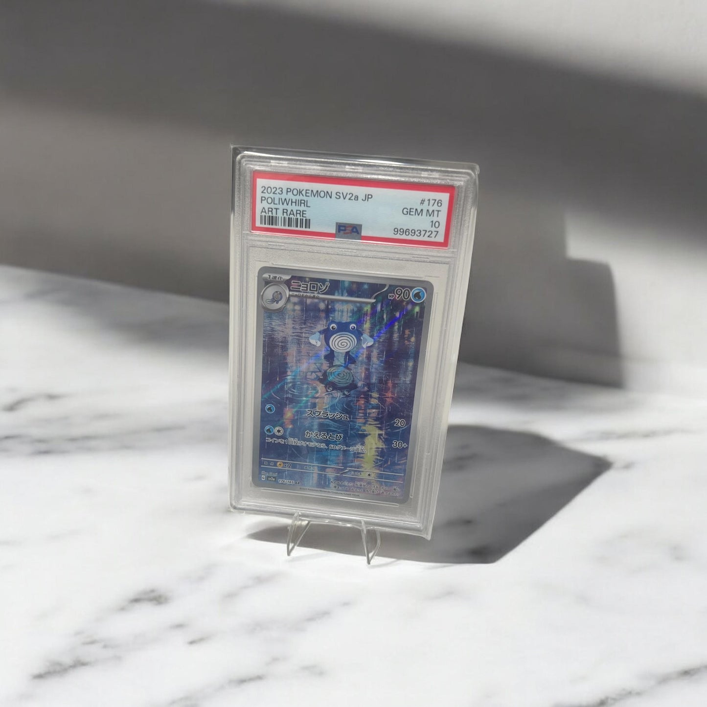 2023 POKEMON JAPANESE SV2a-POKEMON 151 176 POLIWHIRL ART RARE