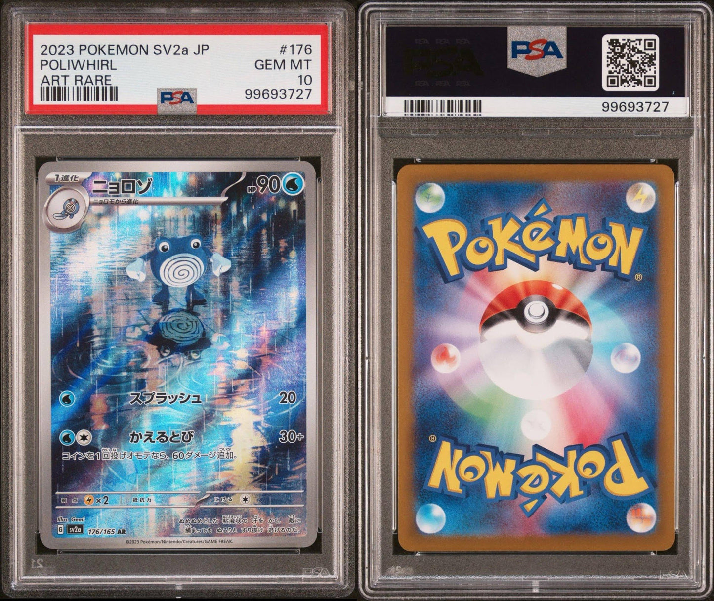 2023 POKEMON JAPANESE SV2a-POKEMON 151 176 POLIWHIRL ART RARE