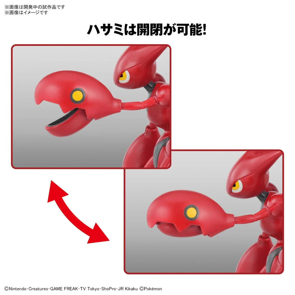 Pokemon Scizor Model Kit