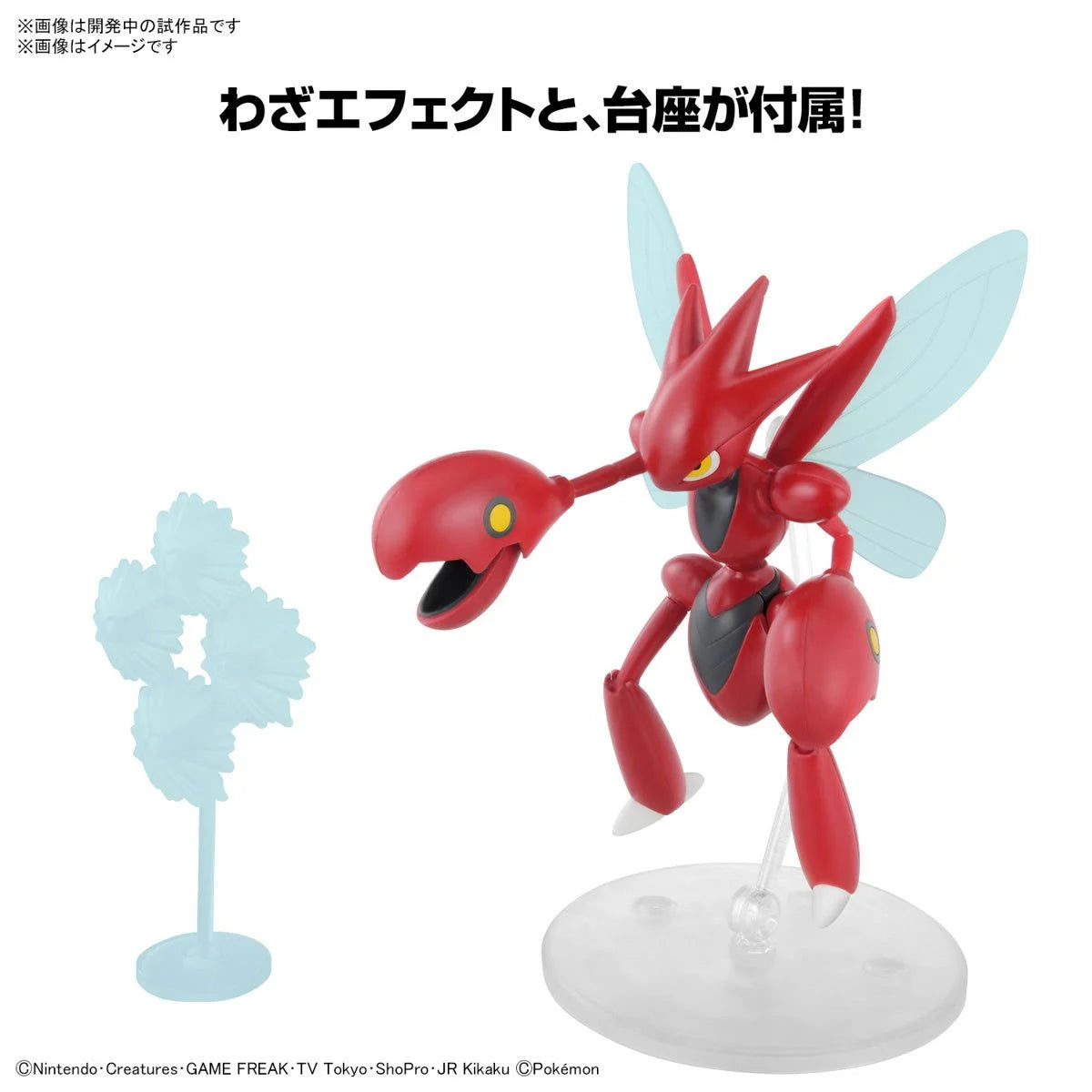 Pokemon Scizor Model Kit